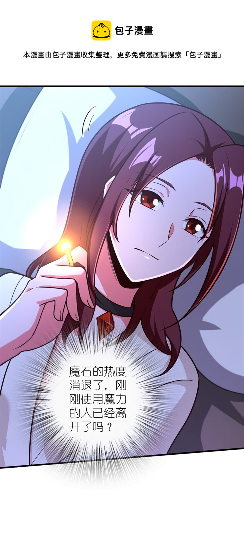 394 夜巡32