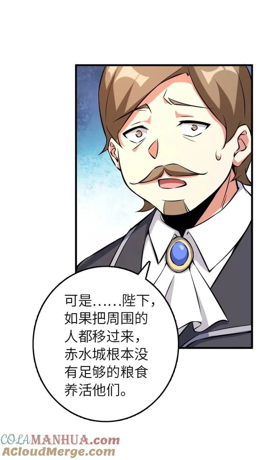 510 干得不错！26