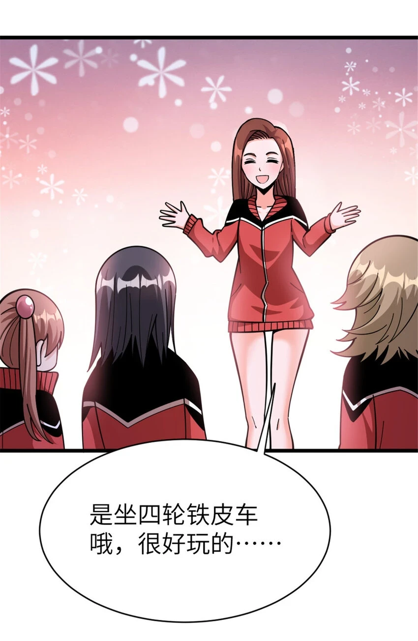 462 潜入敌营17