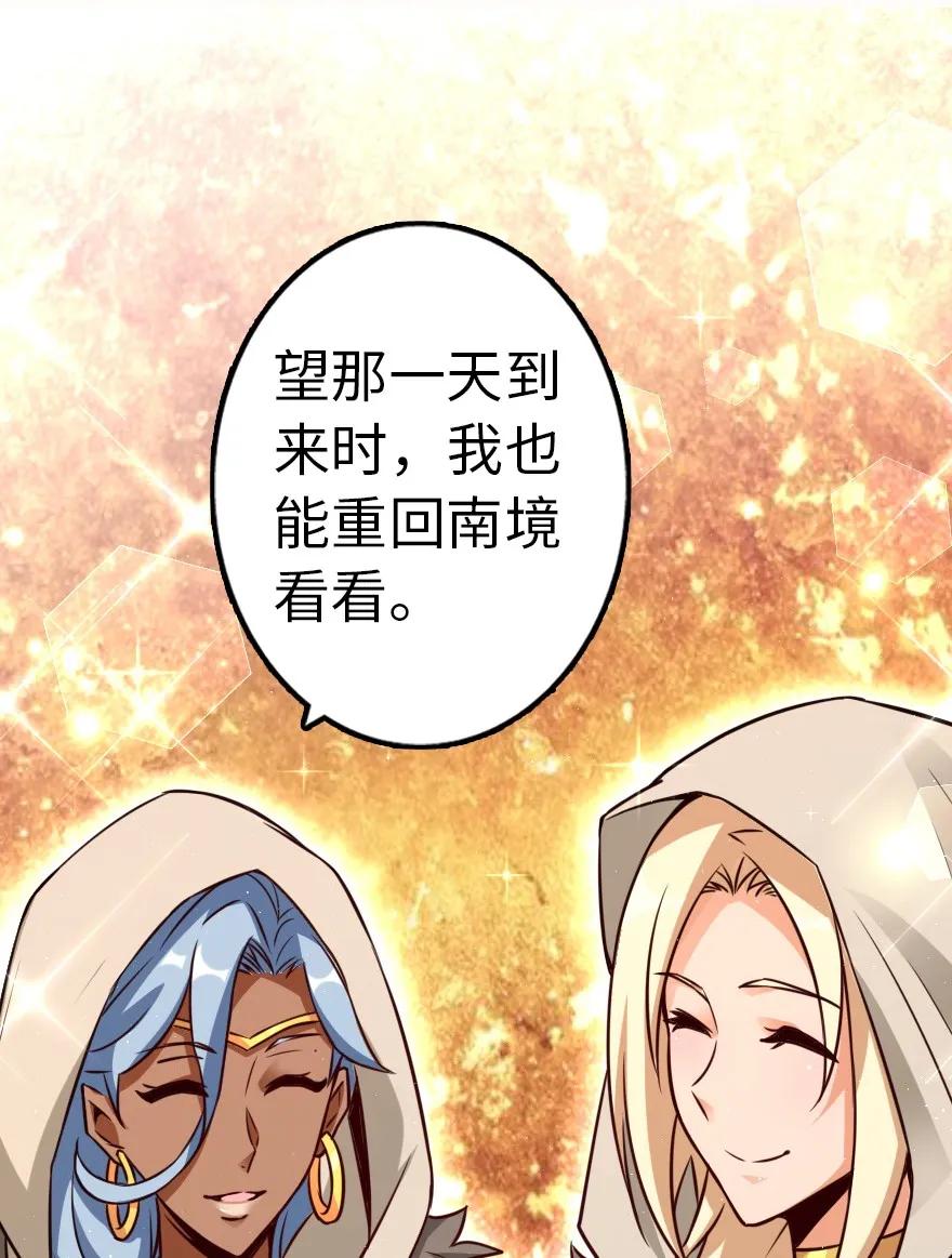 143 告密者49