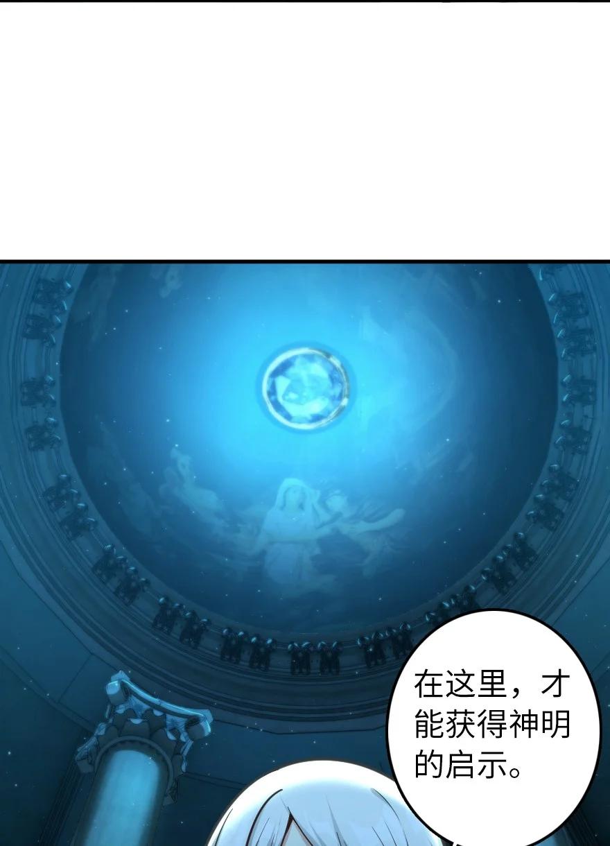 285 神的预示7