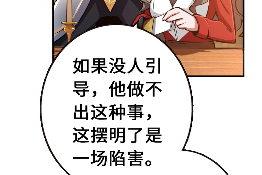 38 女王陛下63