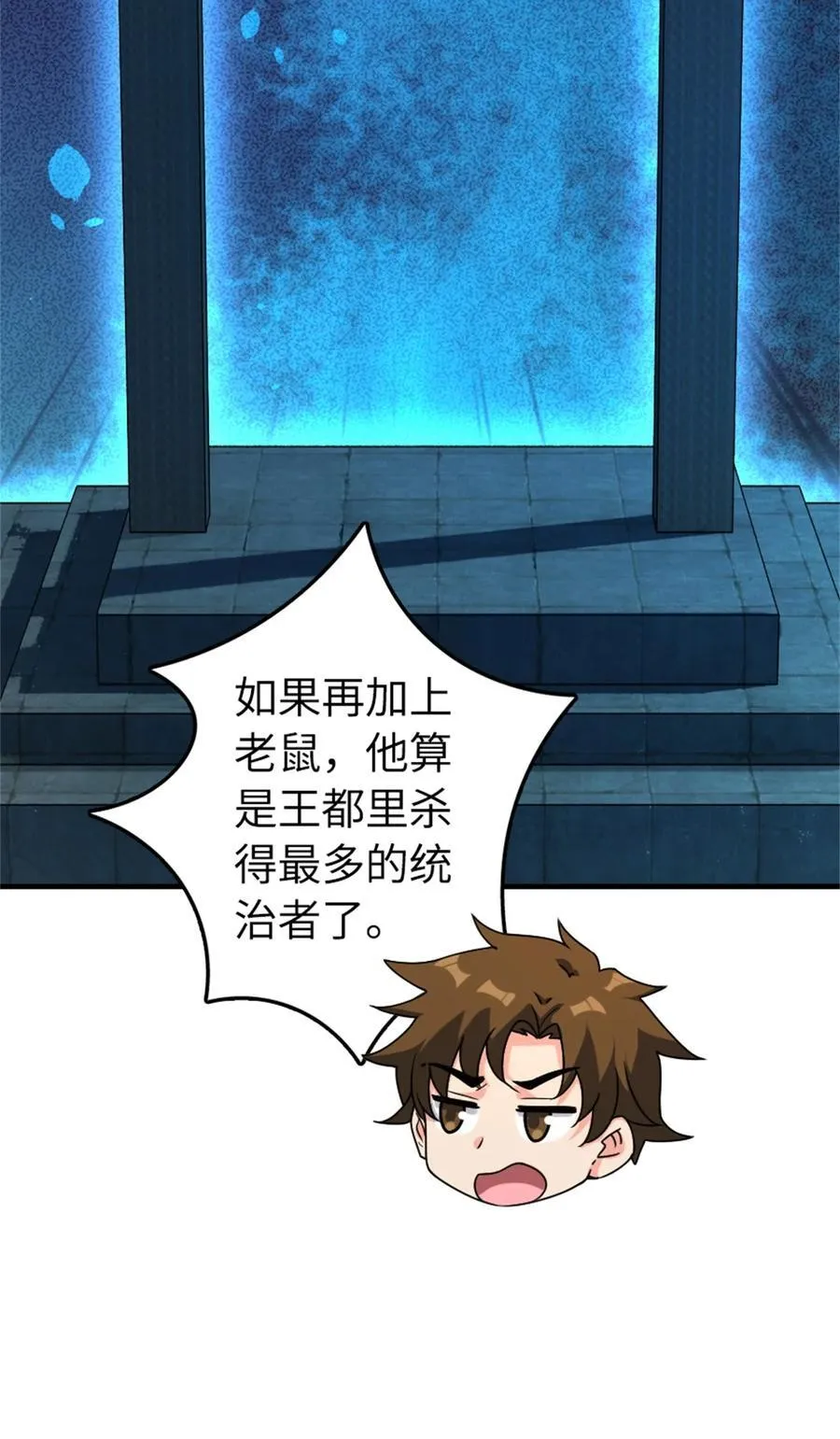 517 王者归来10
