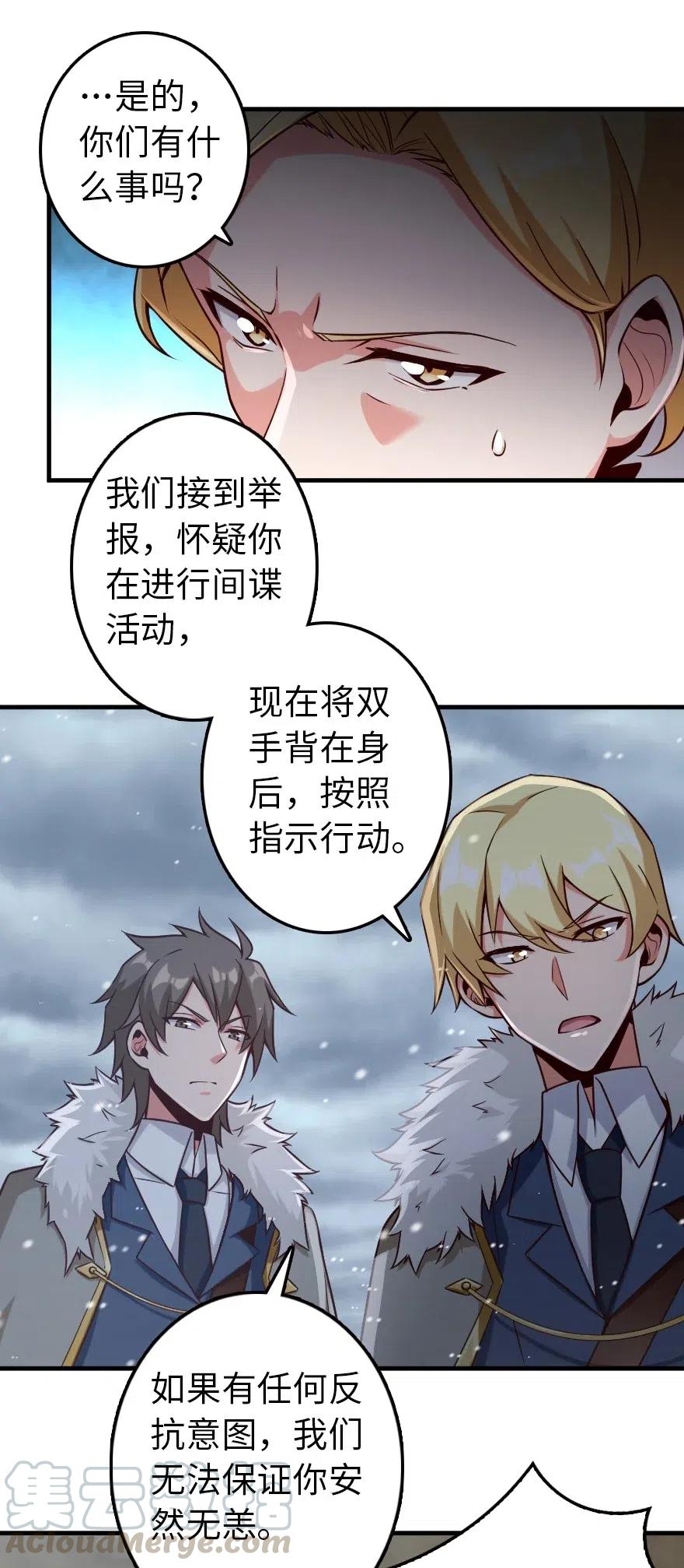 264 再见了，朋友6