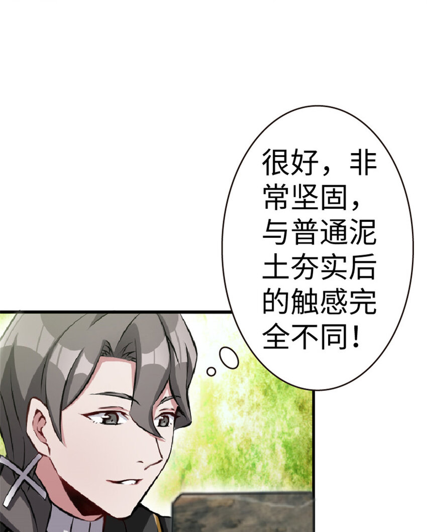 10 女巫就是第一生产力！37