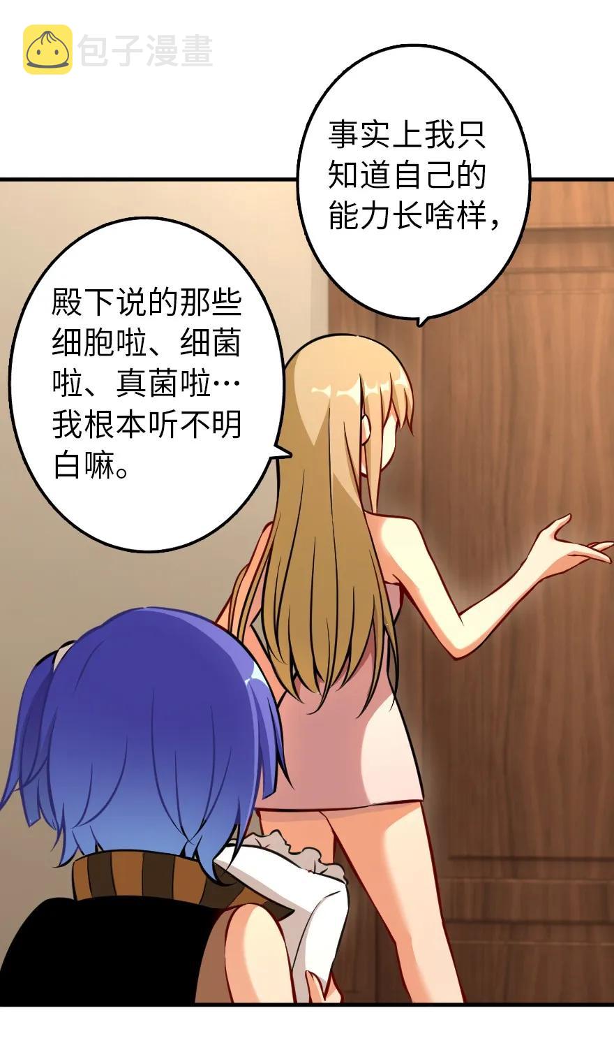 130 “母体”与“复制体”32
