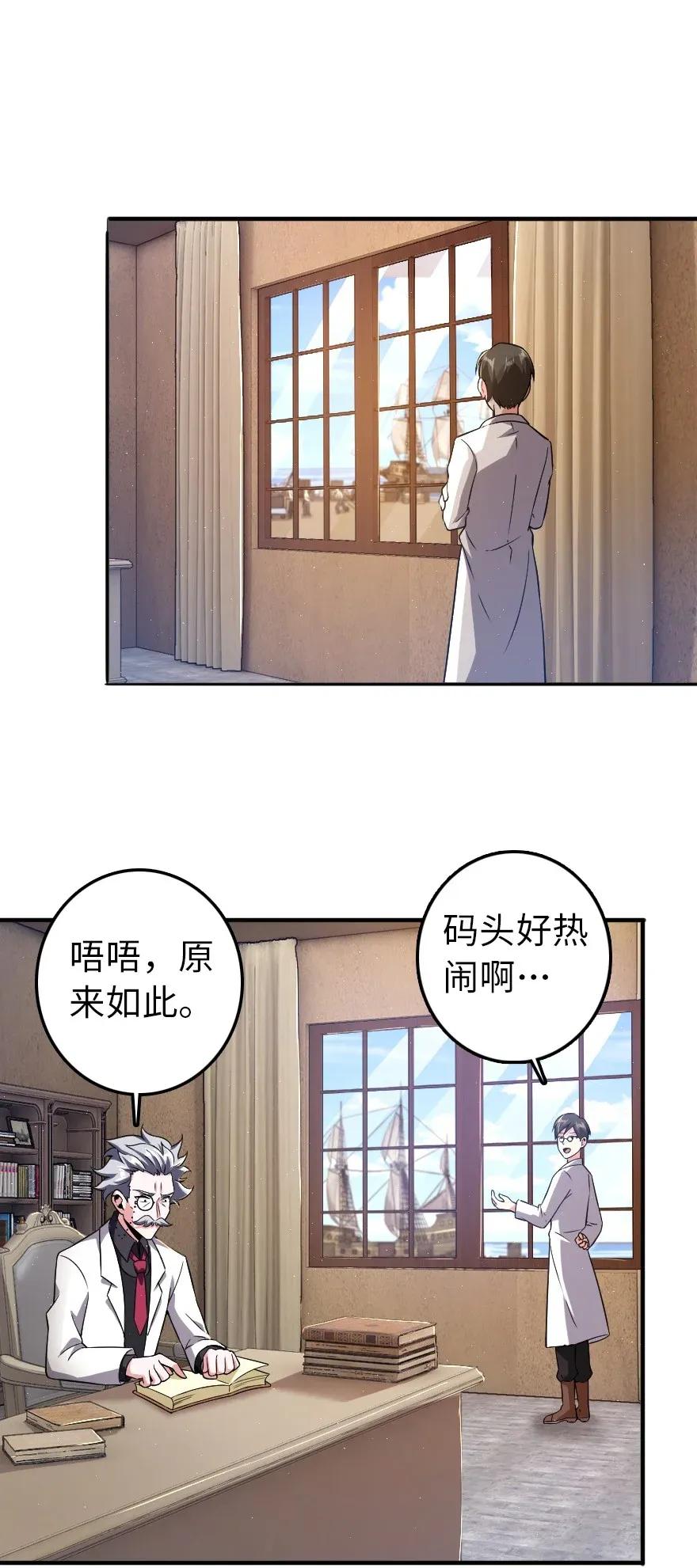 192 纯洁者8