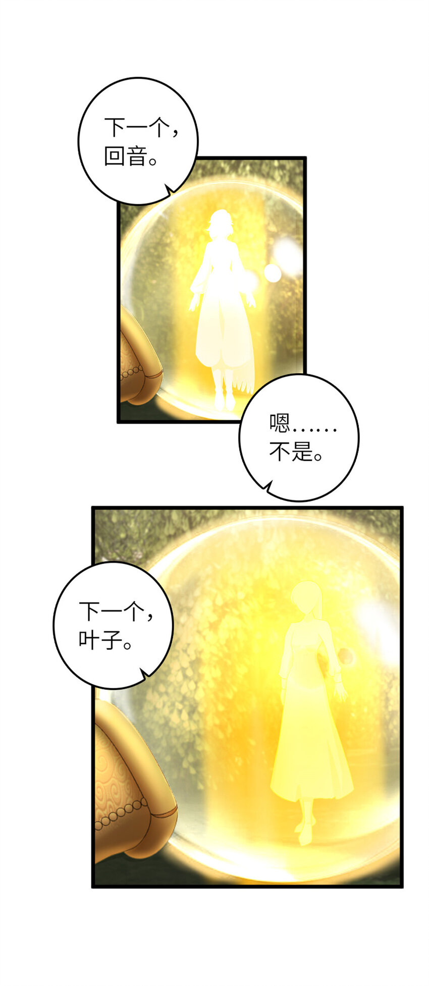 400 联合的意愿49
