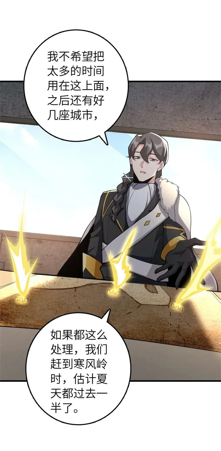 506 鸿门宴10