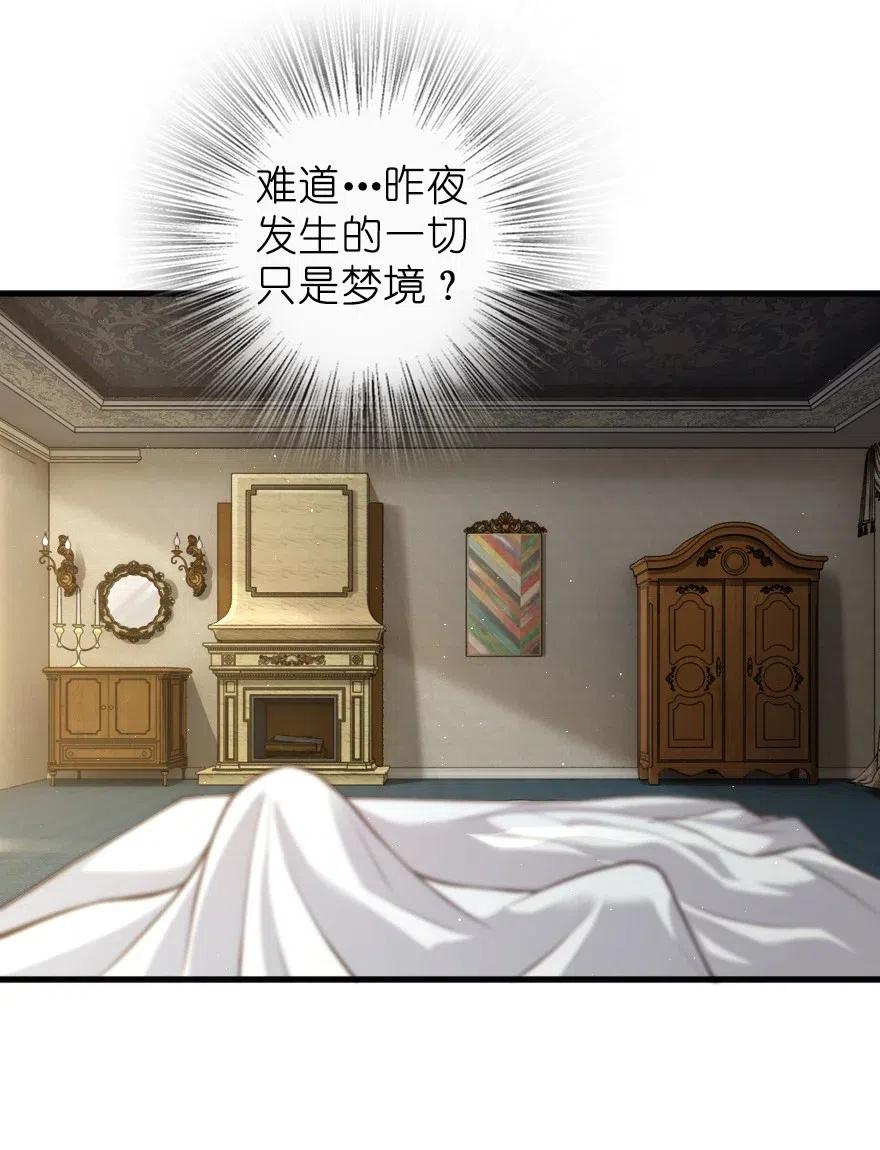 282 夜还很长25