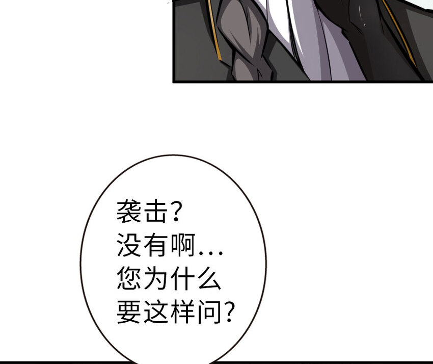 45 向您立誓19