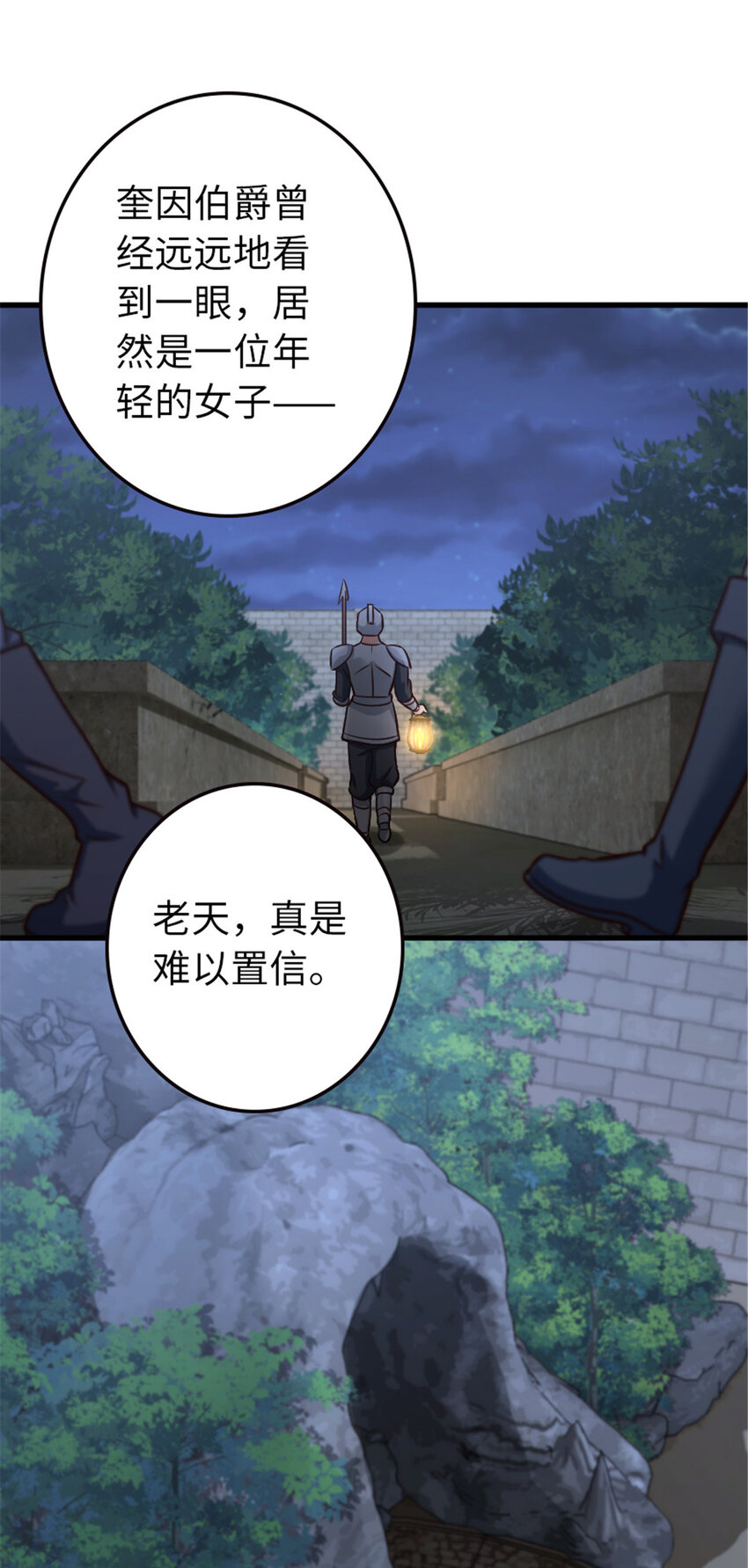 333 窥探5