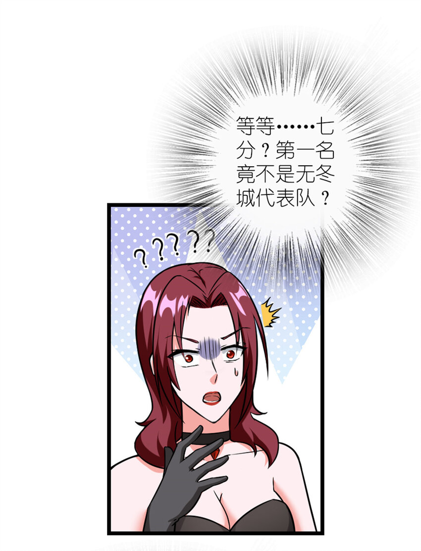 407 火炮秀开始！9