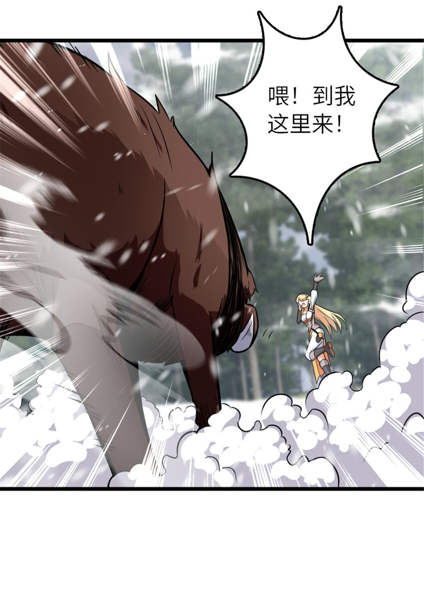 405 狩猎大赛31