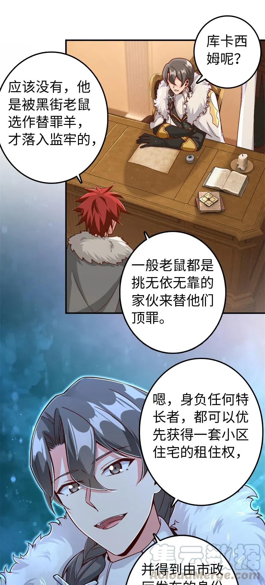 211 沉睡者18