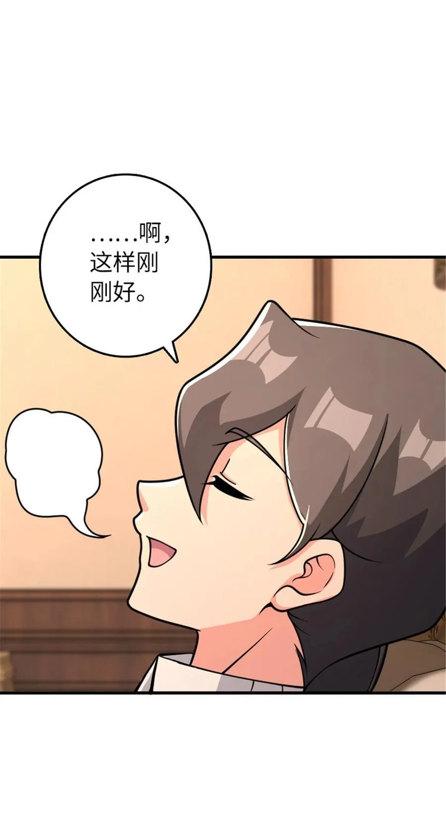 533 直到世界尽头25