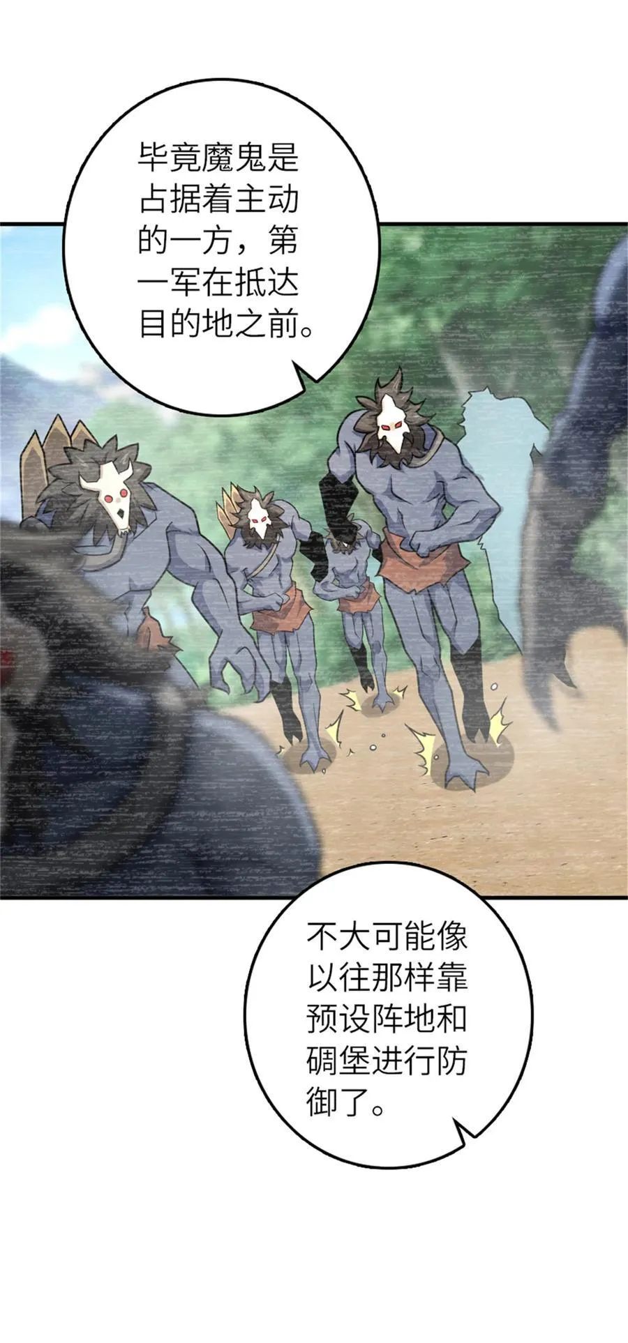 569 消失的补给线16