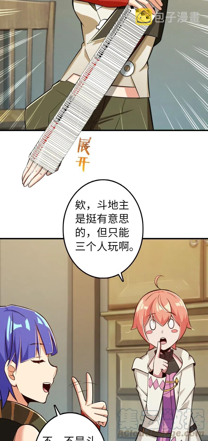 246 小玩具？15
