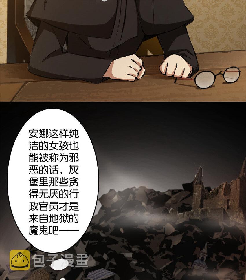 9 心中的裂纹21