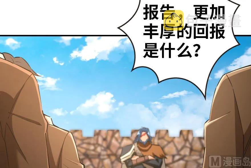 67 队伍框架15