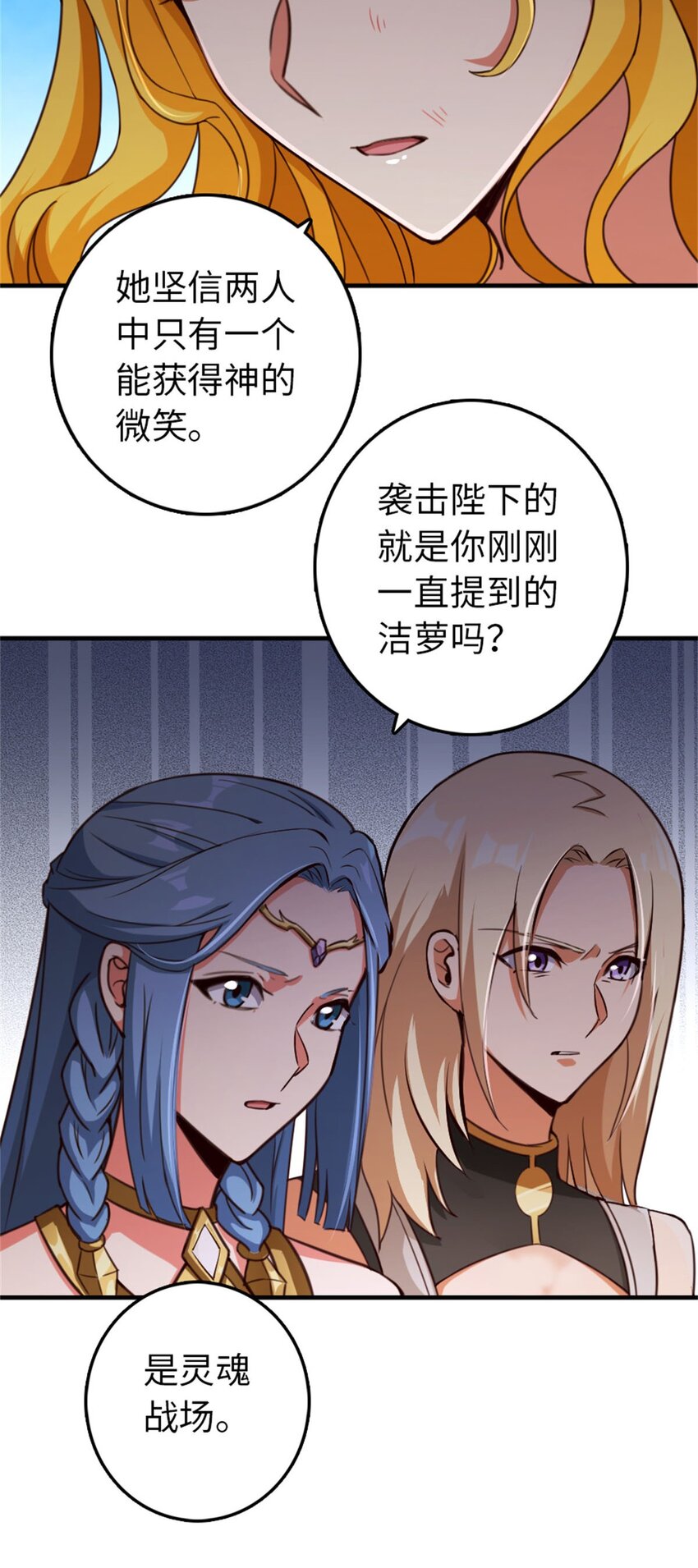 355 审问12