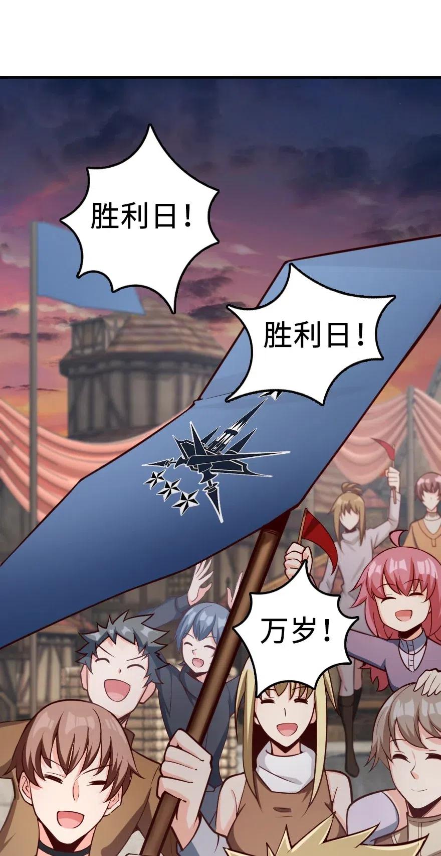 281 嫁给我好吗？11