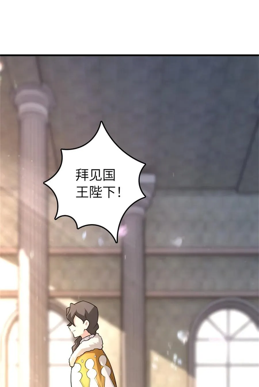 517 王者归来43