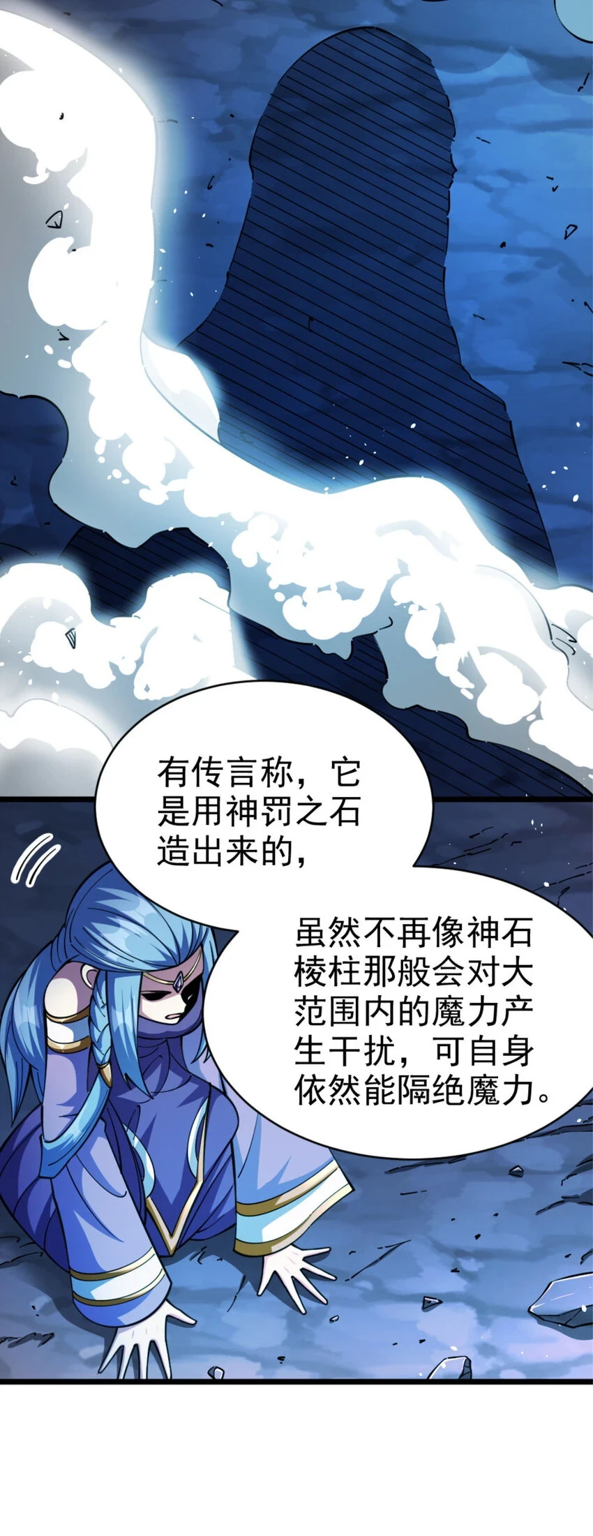 467 魔鬼的母体？5
