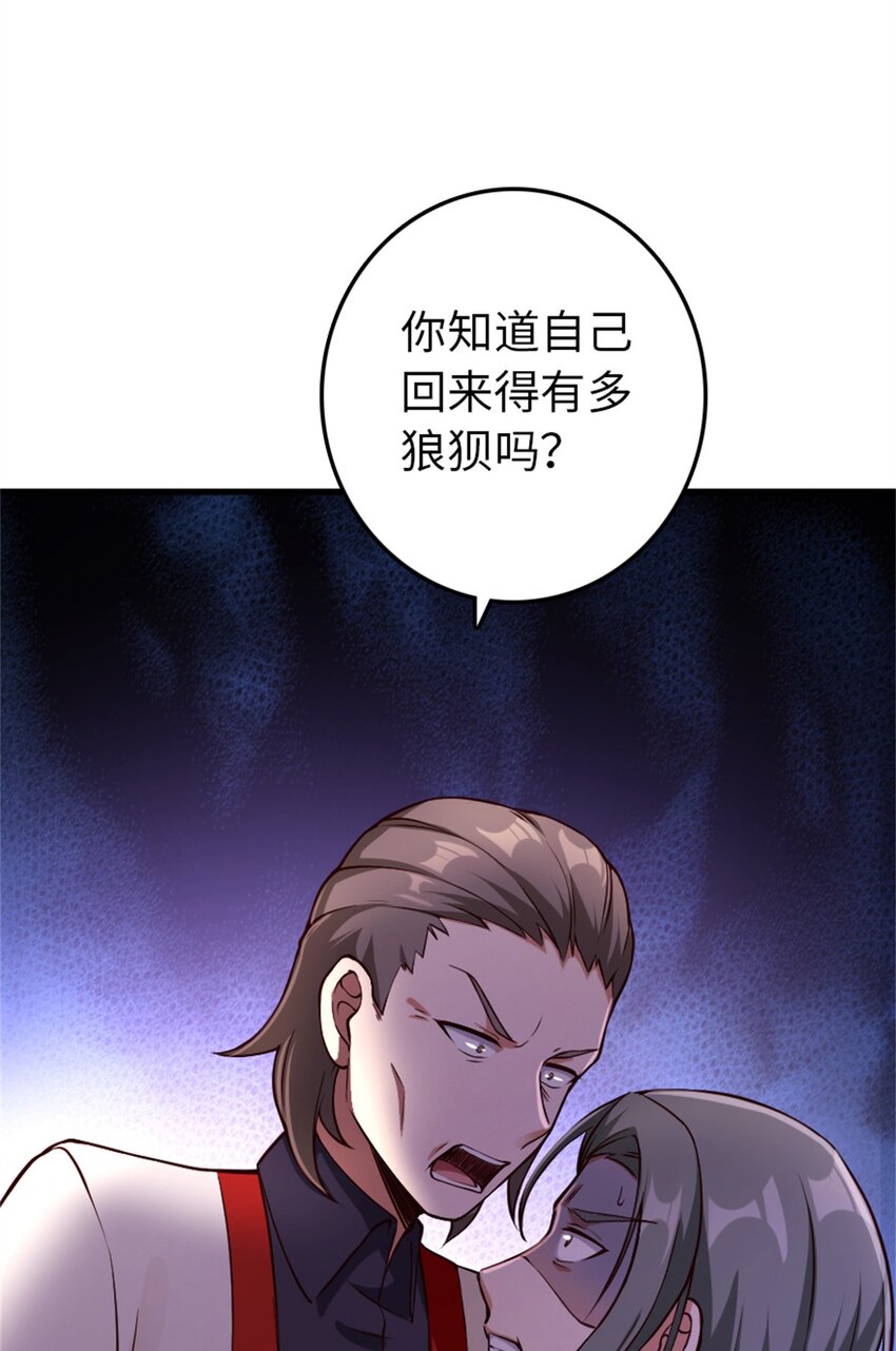 348 不能知道的秘密18
