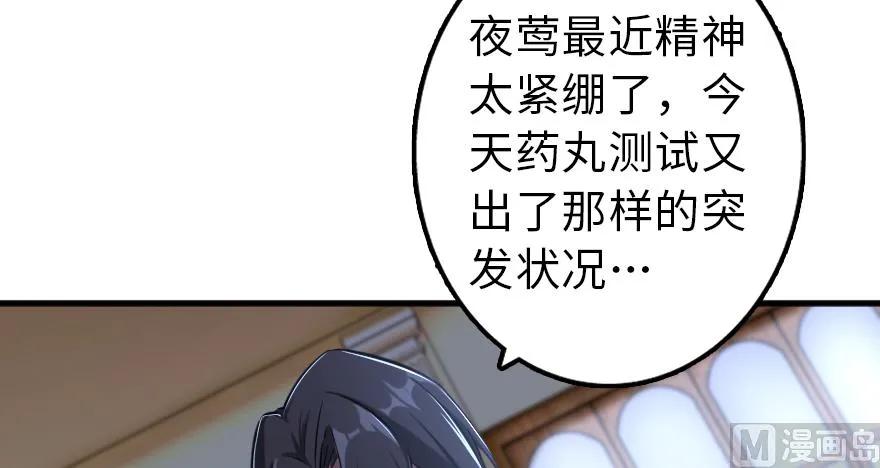 91 真-进化的能力46