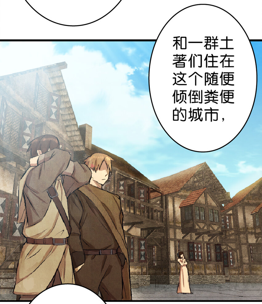 1 从今天开始做王子！38