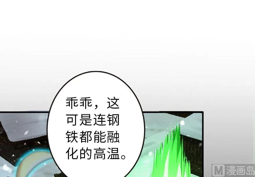 63 邪月完结之时71
