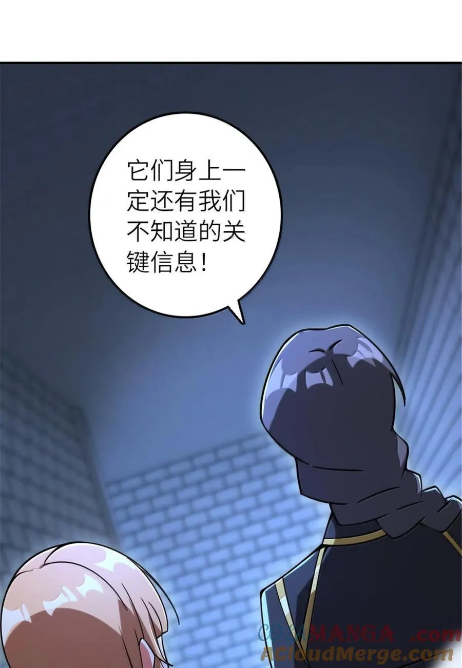 593 真正的强者42