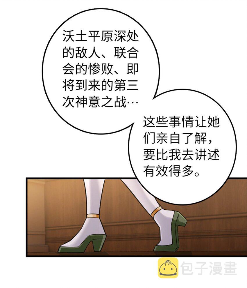 307 提莉的想法15