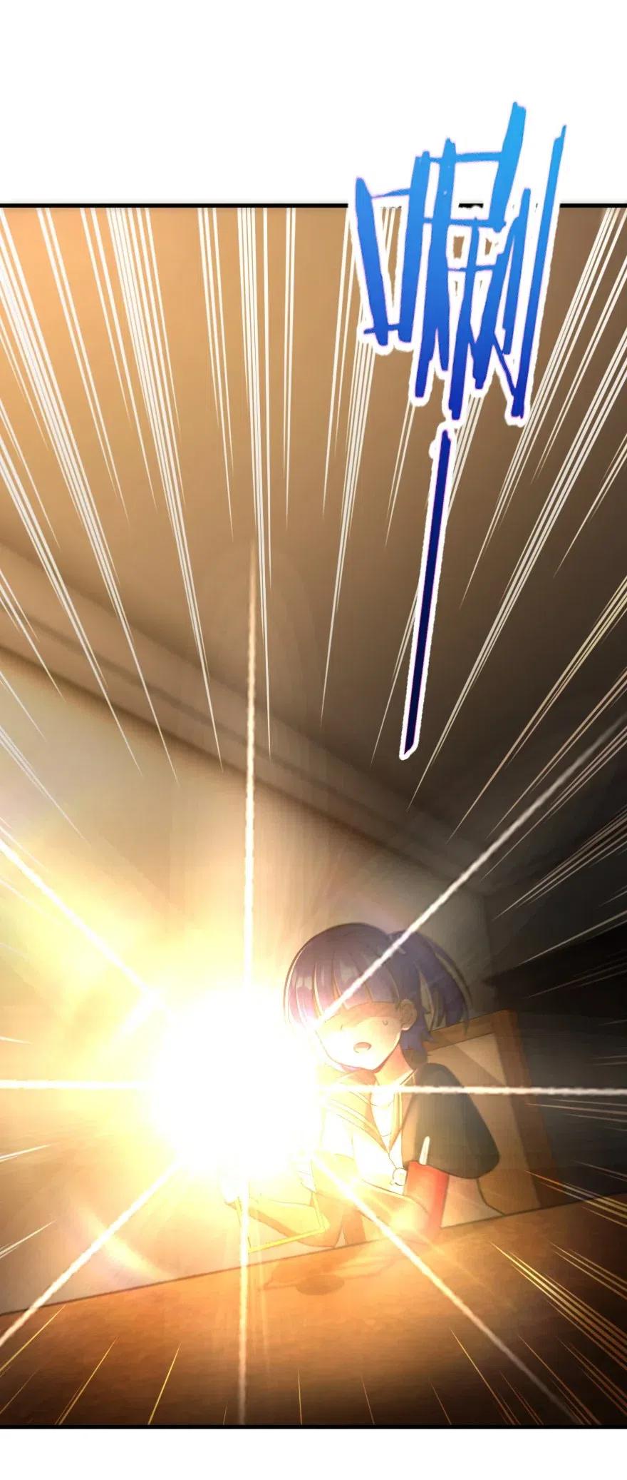 247 磁电之路14