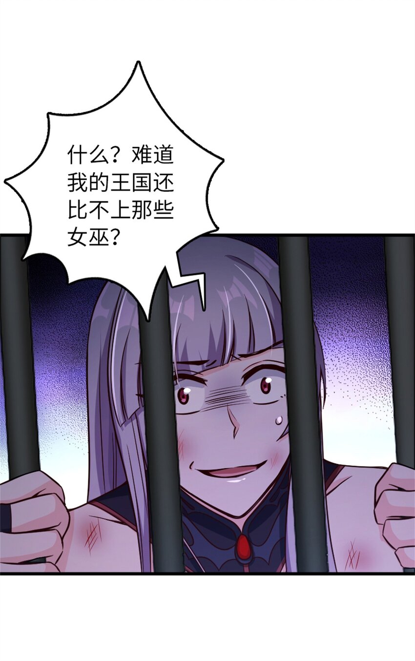 342 没有谈判的资格32
