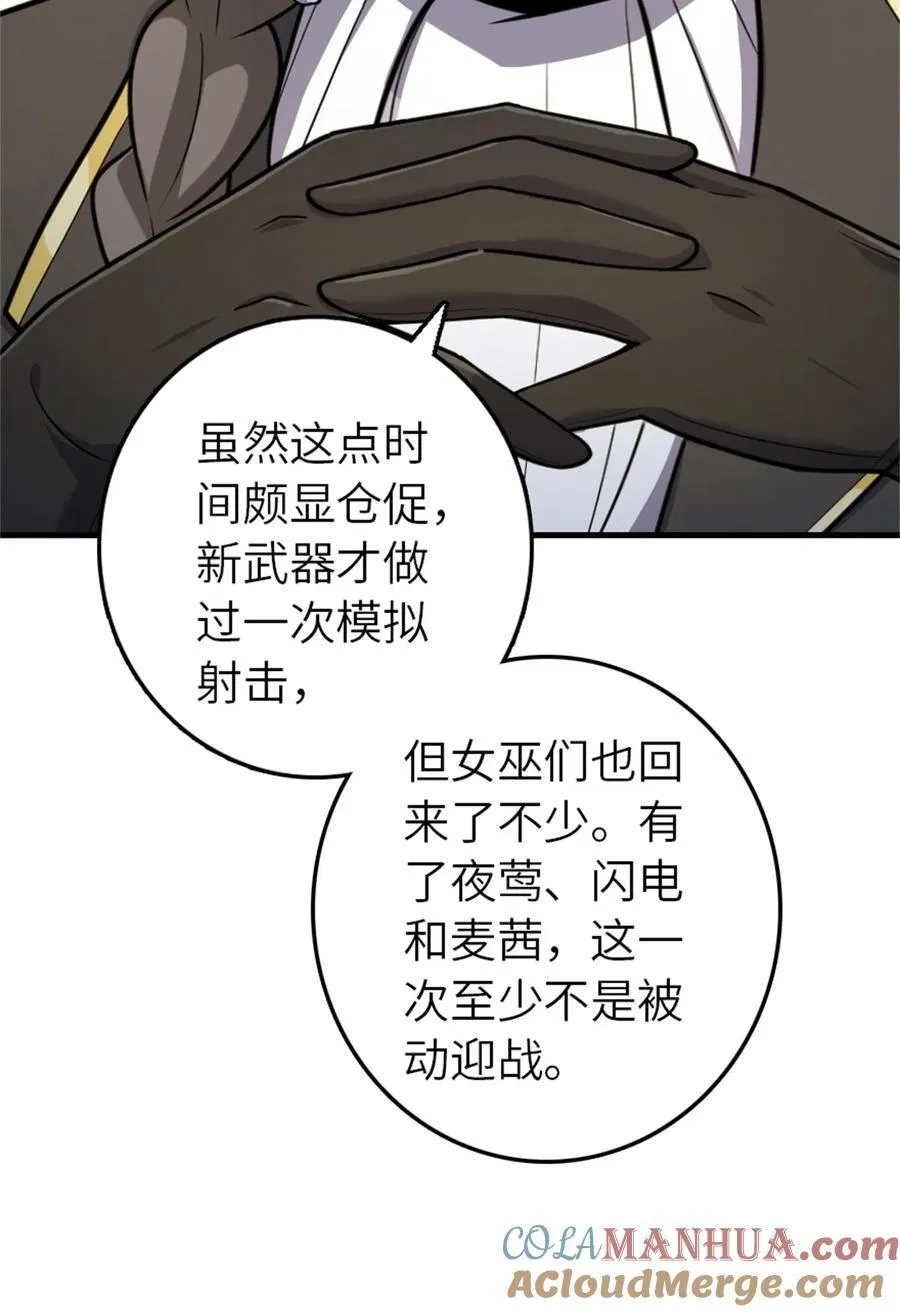 540 从入门到放弃27
