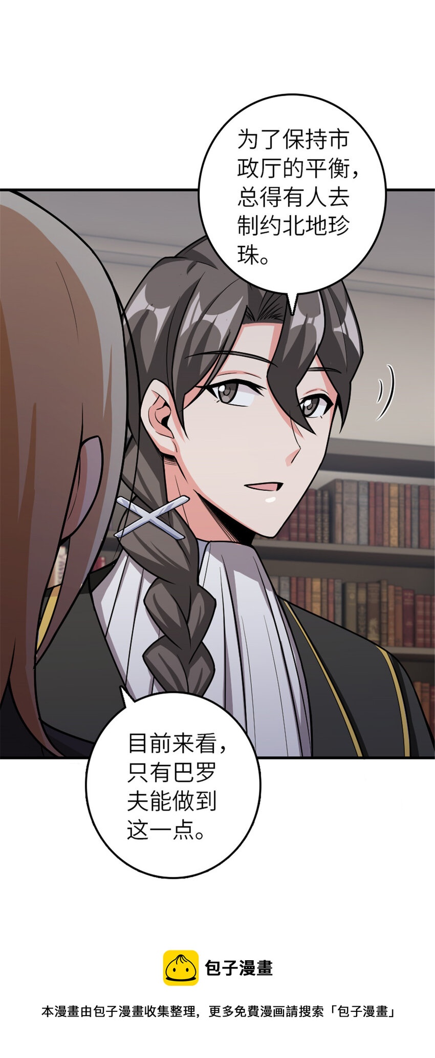 389 是敌是友？24