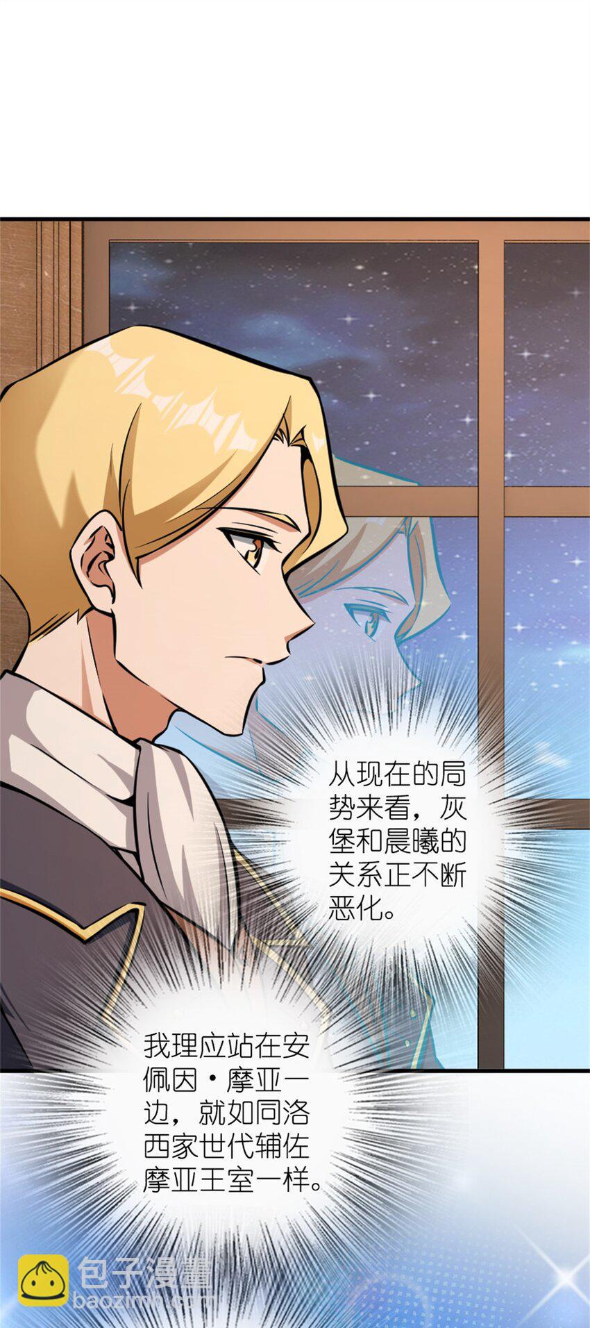 479 背叛与逮捕！10