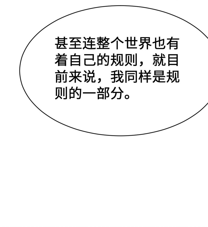 458 灰堡只是你的幌子61