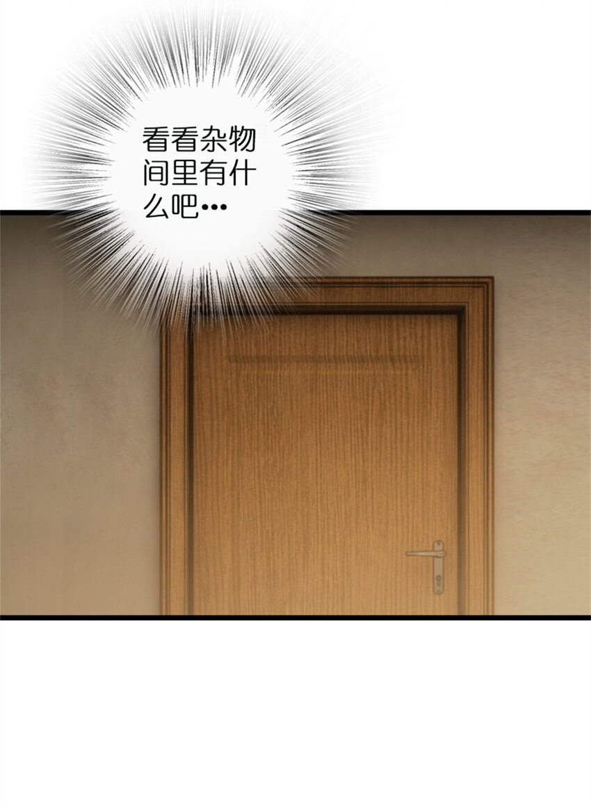 361 培育新人生38