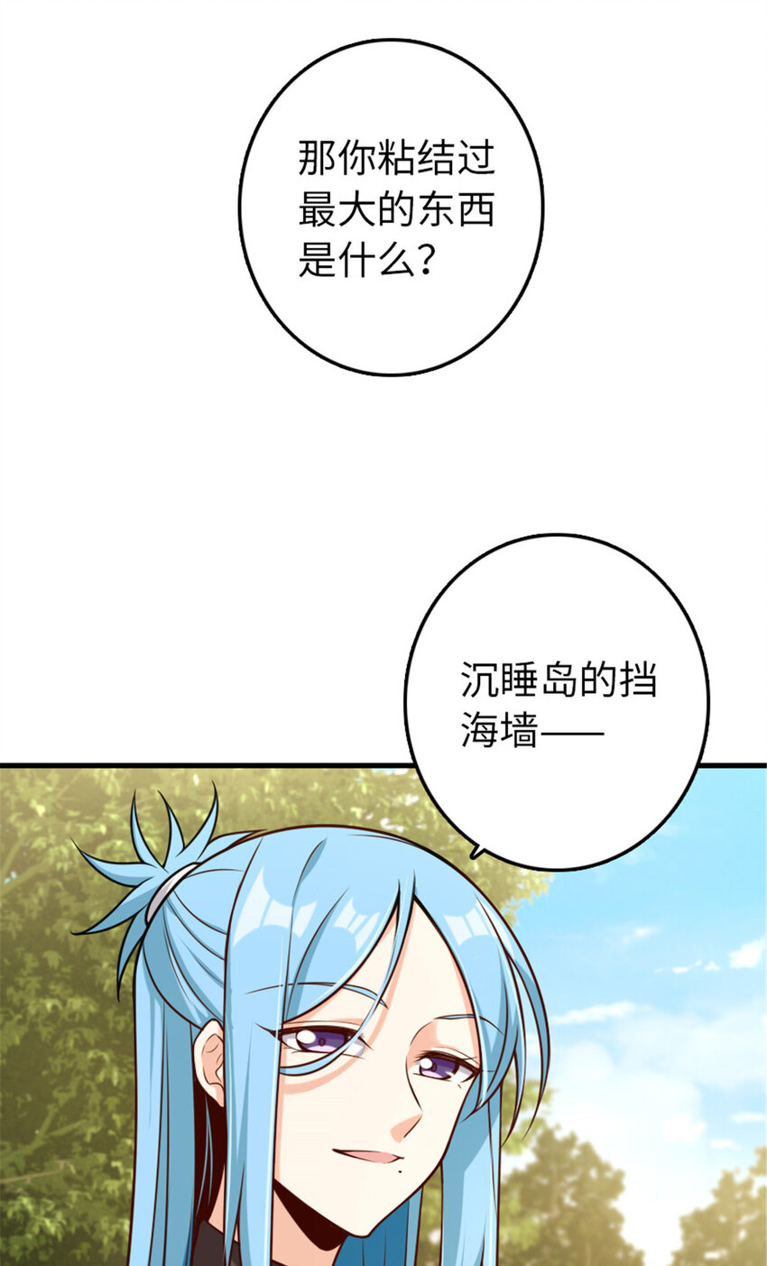 308 抓捕实验6