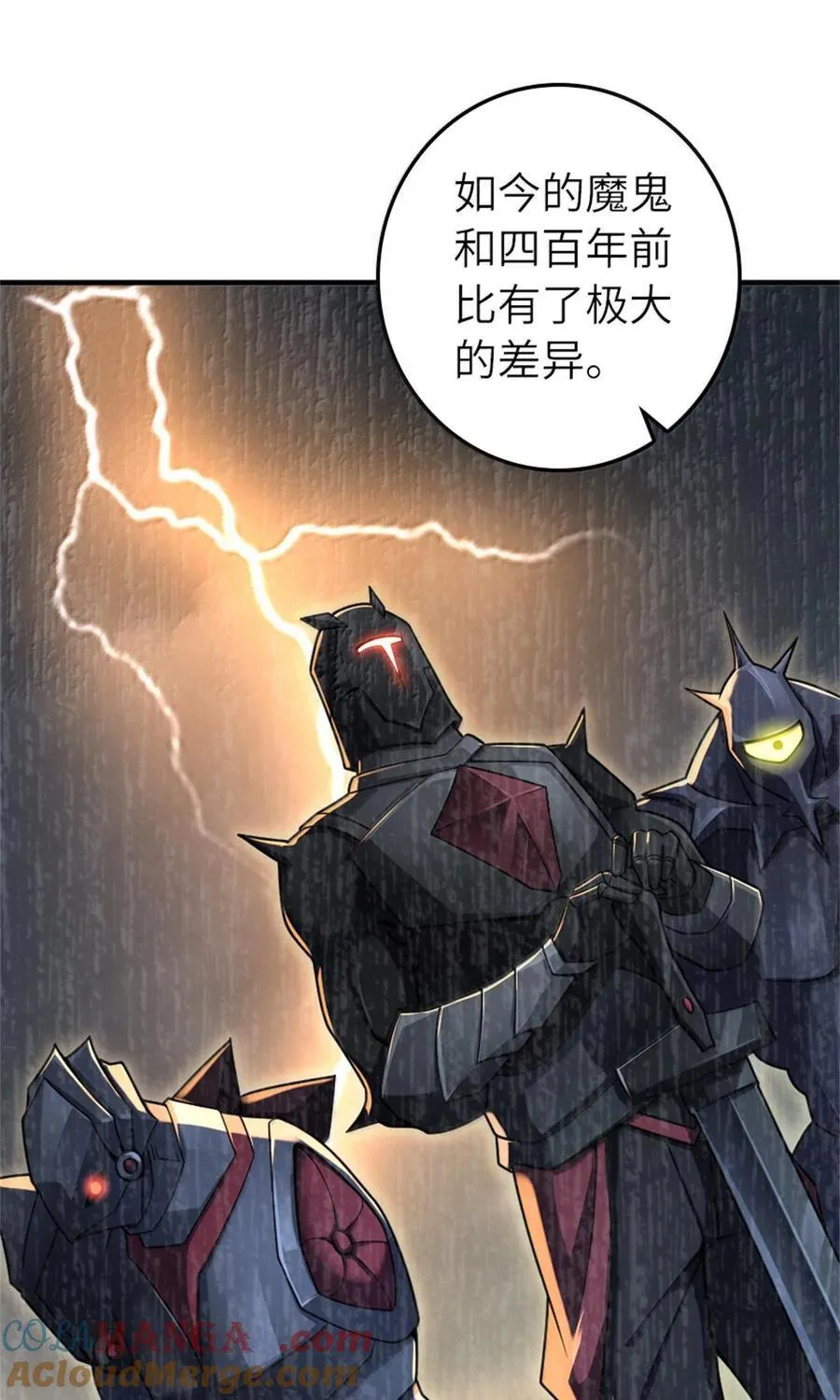 588 未来的方向24
