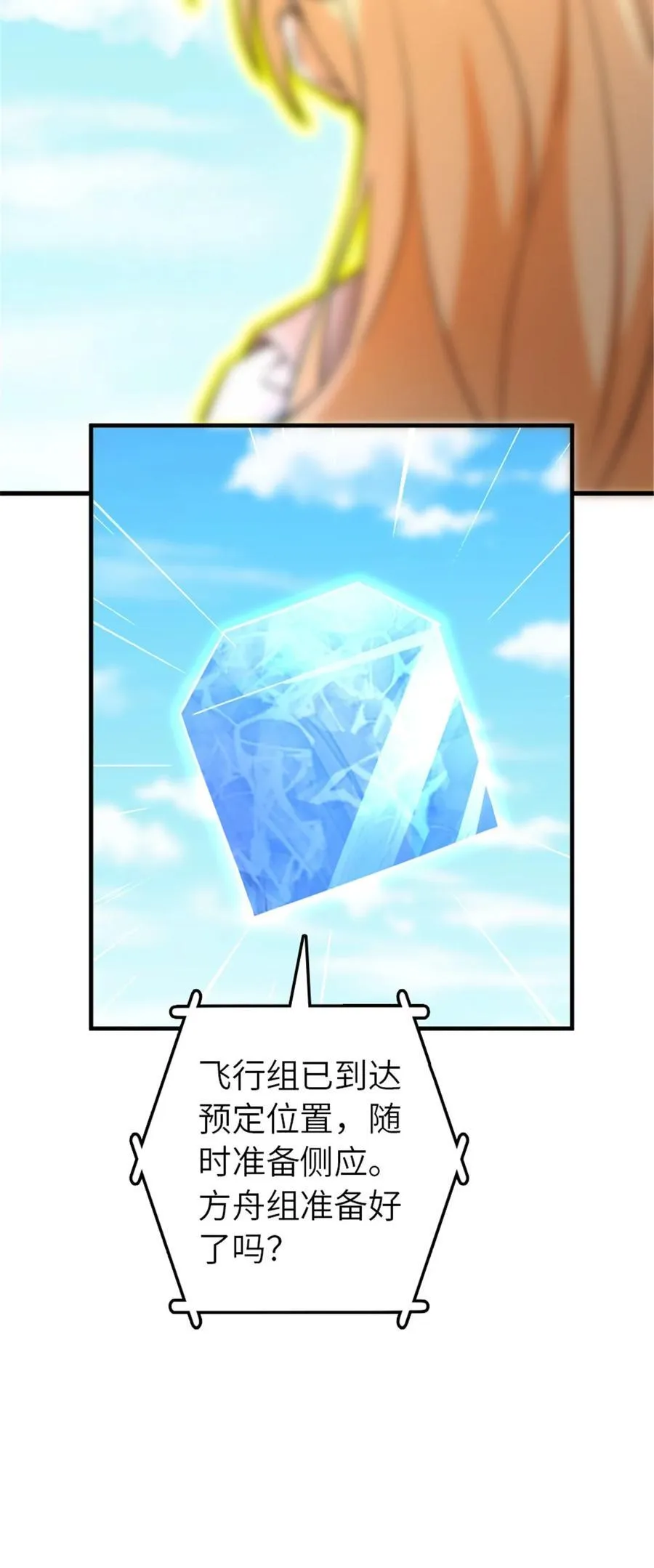 577 超视距狙杀32