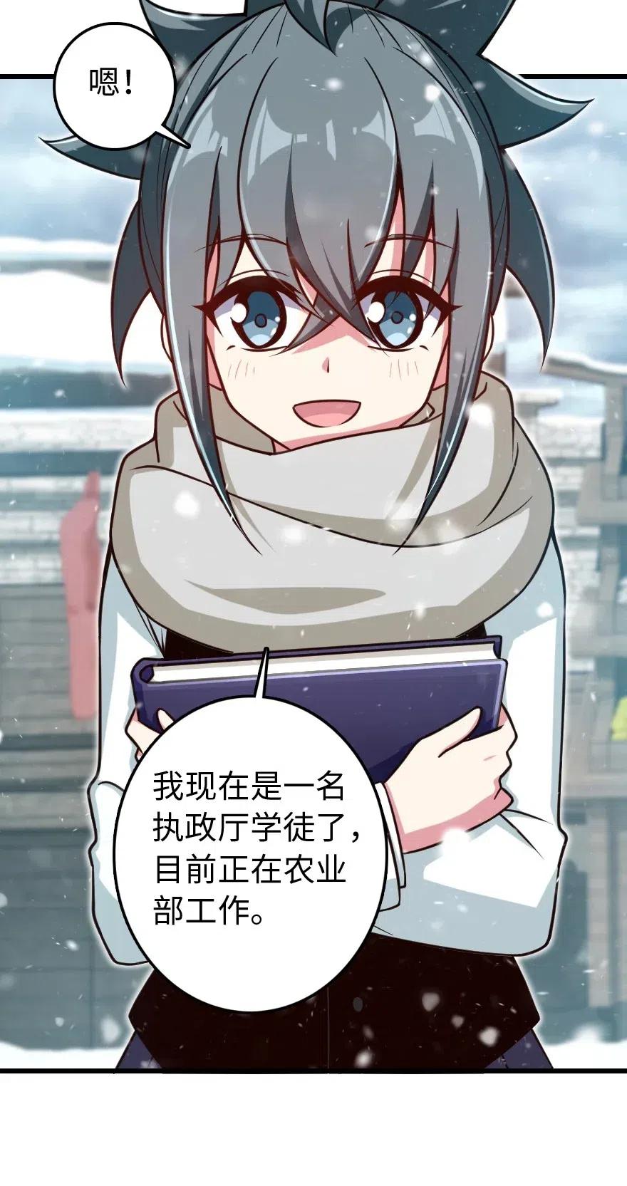 230 集市与线索15