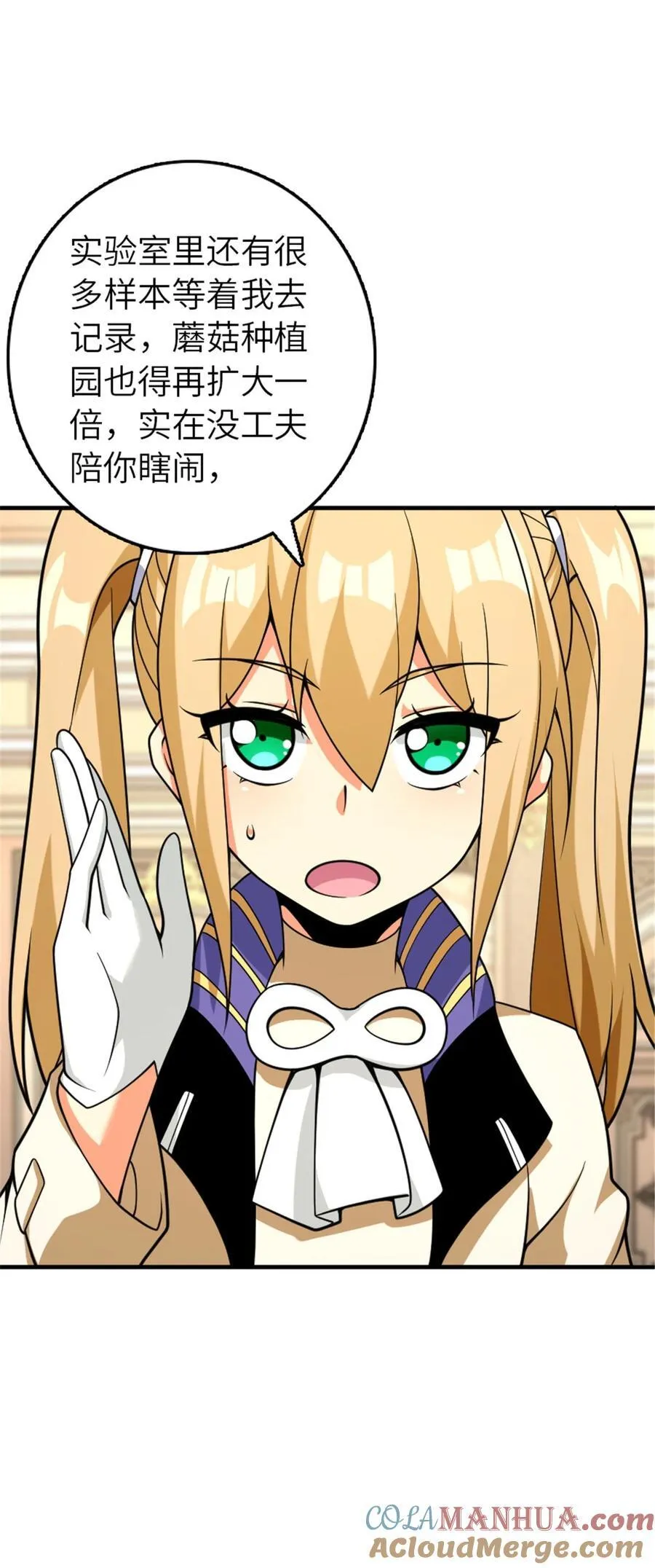 564 来自谜月的挑战27