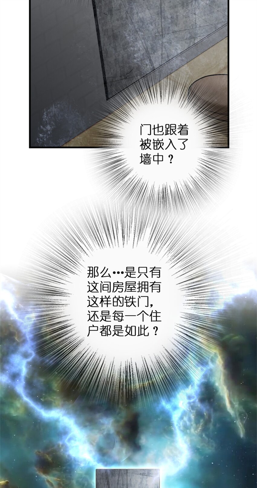 362 一墙之隔的秘密4