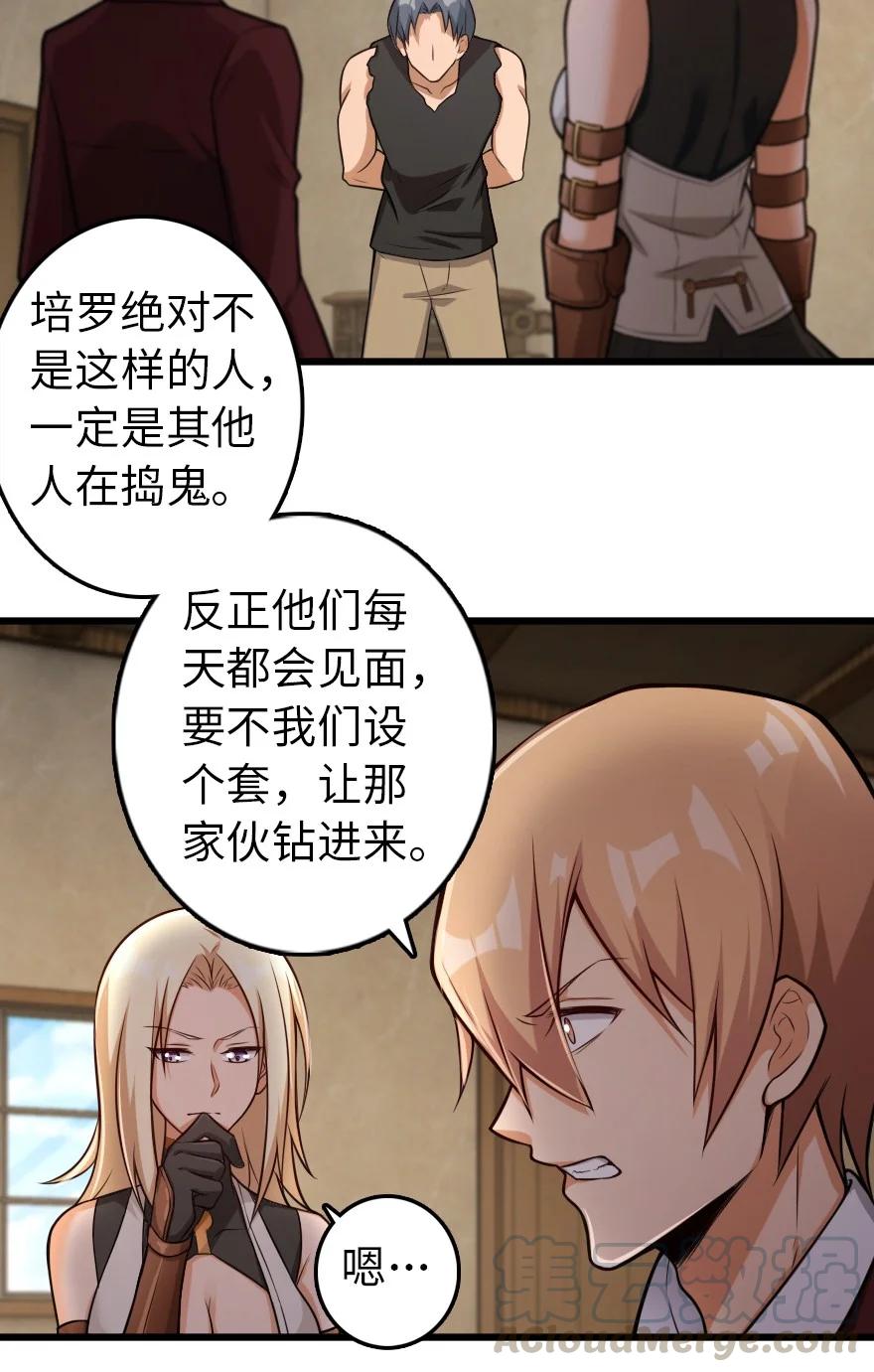 288 真正的目标26
