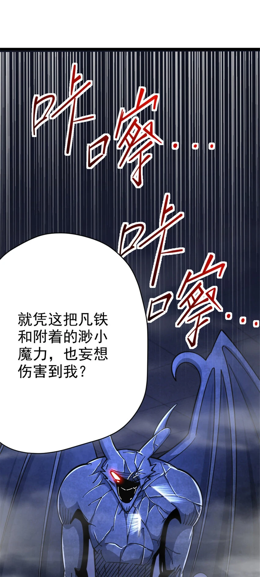463 真正的力量47