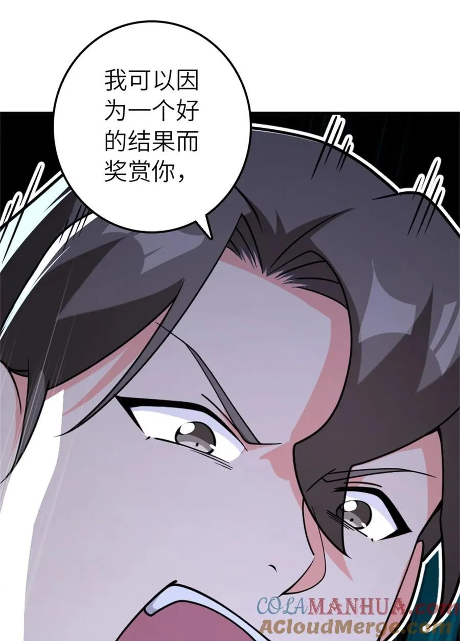537 报与偿9